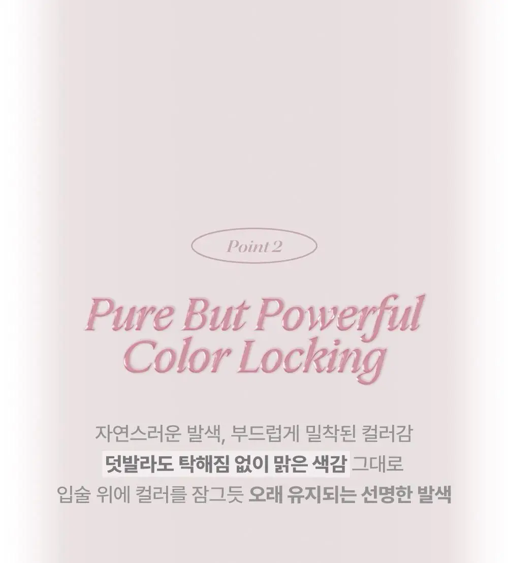 [NEW 컬러] 오헤이오 무드 인첸트 글로우 틴트 5ml 6 colors 택1 상세페이지 20